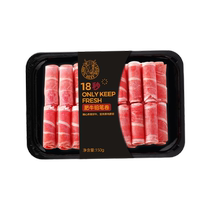 (Shiitake 618) Biling Fresh Fat Beef Rolls 150g*10 boîtes de rouleaux de bœuf importés dAustralie