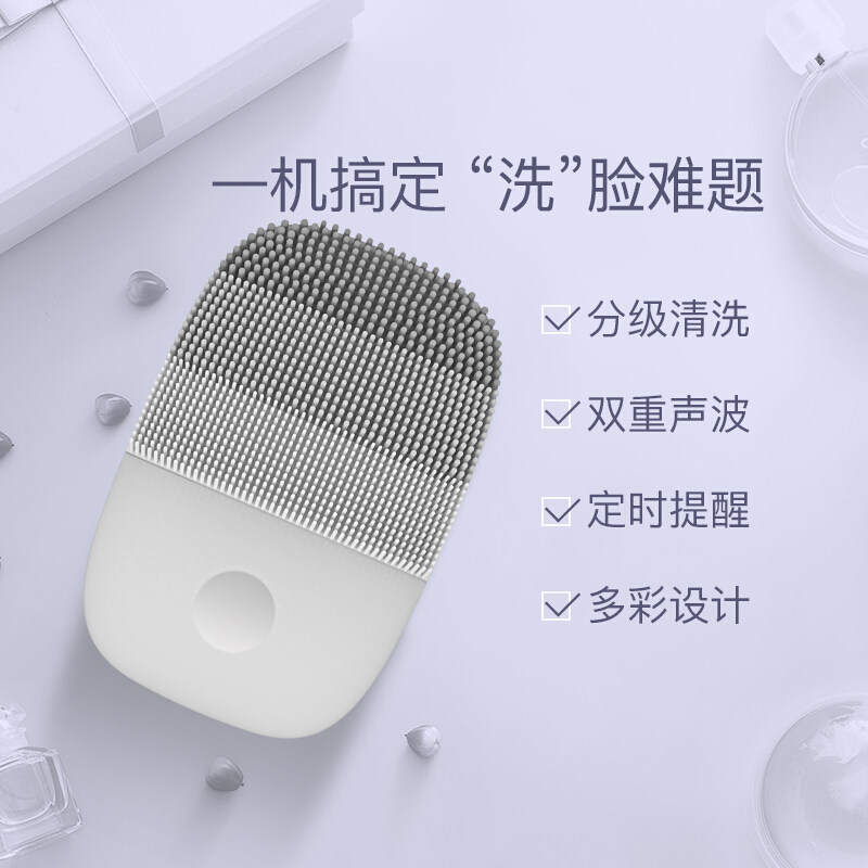 小米有品 inFace 洁面仪 双重优惠折后￥89包邮 男、女可选