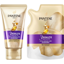 Pantene 3-минутная чудо-маска для волос 40 мл Шампунь 150 мл Восстанавливает внешний вид защищает от окрашивания завивки сухости улучшает вьющиеся волосы