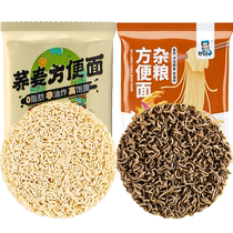 Zou Youcai buckwheat multigrain instant noodles combination 12 bags of no-cook instant noodles whole wheat whole grain buckwheat instant noodles cake
