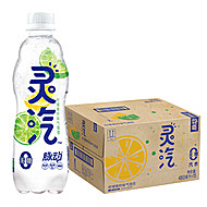 脉动灵汽无糖气泡水饮料480ML*15