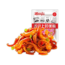 Xiangshan red spicy squid tentacles 20 packets 160g*1 bag shredded squid spicy seafood snack ready-to-eat snacks