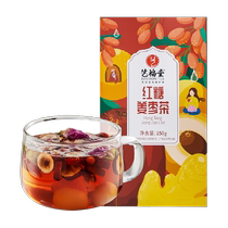 Art Fu Tang Flower Herbal Tea Red Sugar Ginger Date Tea 150g Boxes Girls Menstrual Period Aunt Black Sugar Date Ginger Tea Warm Up To Chill