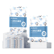 Thickened and large-sized disposable toilet seat fully covered medical travel hotel special maternity confinement toilet seat