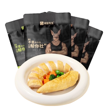 Kangaroo Gentleman Low Fat Chicken Breast 100g * 20 Bag Ready-to-eat Fitness Meal Snack High Protein Snack Light Card