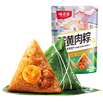 味滋源真空蛋黄肉粽100g*2只嘉兴风味粽子端午节方便速食代餐早餐