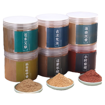 Household indoor Indian Laoshan Tanhainan agarwood powder natural incense incense powder incense seal powder electronic incense burner powder