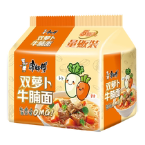 Masters Instant Noodle Classic Bag double radish boff Beef Noodle 104g * 5 Bags Instant Noodes Instant Instant