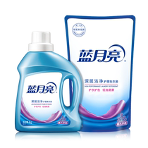 Blue Moon Laundry Detergent Deep Cleansing Lavender Fragrance Long-lasting 4-pound Bottle Bag Clothes Stain Remover Official
