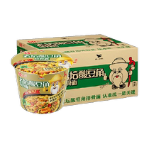 Yiyi instant noodles come with a barrel of Laotan pickled beans and pork ribs barrel noodles 115g*12 barrels of instant noodles