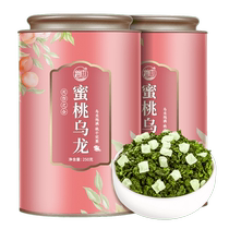 Mingjie cold brew tea flower and fruit tea drink soaked in water peach white peach oolong tea fruit tea canned 250g