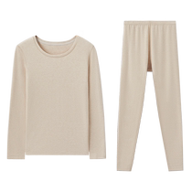 Hodo Red Bean Red Bean Velvet Marshmallow O3 Underwear Couple Color Spun Medium Thick Mens Autumn Clothes and Autumn Pants Womens Warm Suit