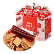 Baicao flavor hawthorn set 1010g hawthorn rolls dried fruits candied snacks gift box