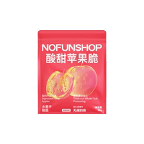 NOFUNSHOP Boring Shop Sweet and Sour Apple Crisp 30g Ingredients Only Apple