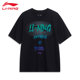 Li ning 짧은팔 티셔츠 남성용 2025 커플 새로운 순수면 둥근 목 편안한 통기성 패션 유행 반팔.