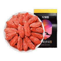 Qilixiang special grade wolfberry 1000g Ningxia Zhongning wolfberry 250g*4 bags built-in small bag special grade wolfberry