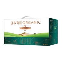 Holy Organic Pint Alcohol Full Fat Pure Milk 200ml * 12 Boxes Whole Box Nutritious Breakfast Milk