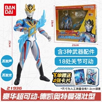 [Deluxe Super Move] Dekai Altman Strong Type (отправить Ultramanca*2)