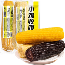 Low-fat northeastern sweet waxy corn ready-to-eat sticky corn on the cob vacuum-packed yellow corn whole grain breakfast meal replacement staple food