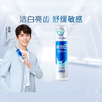 Полярная белая 100 г