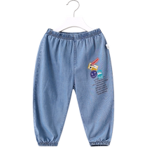 Lanweiliyang childrens anti-mosquito pants boys jeans 2024 summer new style childrens bloomers Korean version