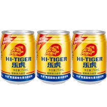 Lehu Amino Acid Vitamin Functional Drink 250ml*3 cans drink Lehu when you are tired