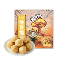 Jiushengtang crispy bone fried eggs 160g chicken cartilage fish balls fish balls hot pot balls Oden spicy hot barbecue ingredients