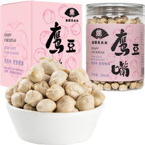 Jinling old lady crispy chickpeas 280g original snacks for pregnant women large particles Xinjiang high protein nuts