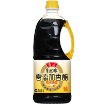 Lu Hua Ling adds glutinous rice balsamic vinegar 1L grain brewed vinegar sour and refreshing stir-fry cold dip dumplings pickled garlic condiment