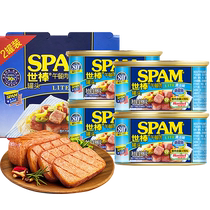 Shibang Luncheon Meat Original Light Luncheon Meat 198g*4 cans pork ham nutritious instant hot pot ingredients