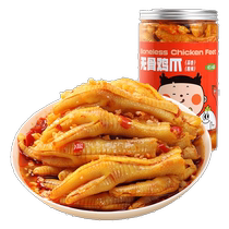 Yixiaomeng lemon spicy and sour boneless chicken feet 500g 1000g craving snacks snacks