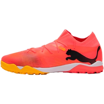 Puma Mens Shoes FUTURE 7 MATCH TT spikes one-piece practical training football shoes