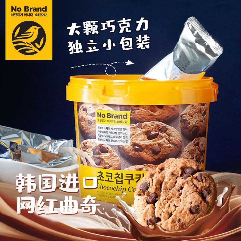 韩国进口 No Brand 巧克力曲奇饼干 400g*2件 多重优惠折后￥44.8包邮