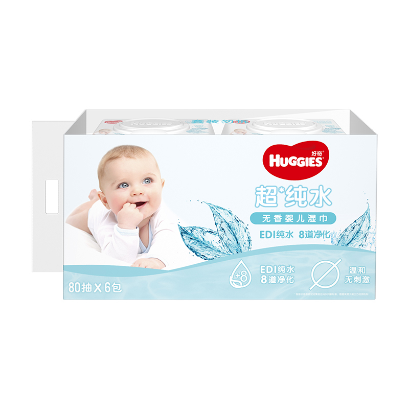 【猫超包邮】好奇纯水婴儿湿巾80*6包