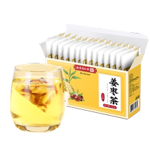 Nanjing Tongrentang Ginger Date Tea Dog Days Healthy Tea Aunt Brown Sugar Palace Cold Red Date Ginger Tea Warm Stomach Tea Bag
