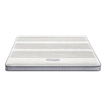 (AIR)Xilinmen Official Shuji Home Latex Jute Hard Cushion Thin Cushion Mattress