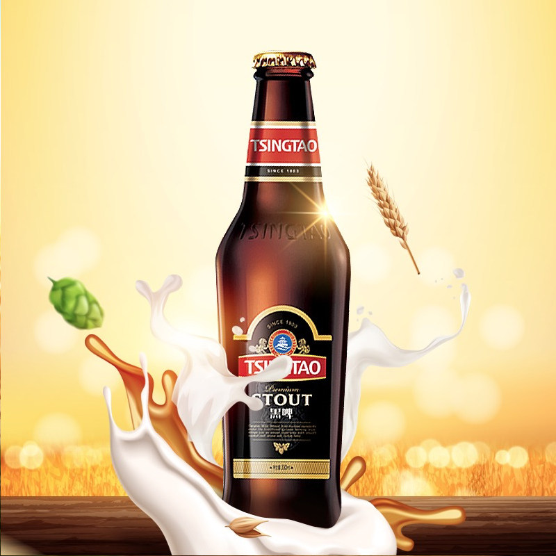 青岛啤酒 黑啤 330mL*10瓶礼盒装*2件 多重优惠折后￥98包邮