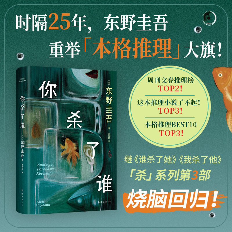 死亡游戏1997：恐怖重启背后的秘密...