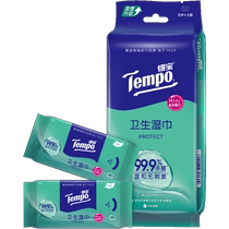 (YIBO Little Green Treasure) Tempo Depot Wet Wipes Super Mini Hygienic Alcohol-Free Portable 8 Pieces * 6 Pack