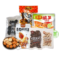 ()Dianbo Fu Snack Combination No. 5 169g