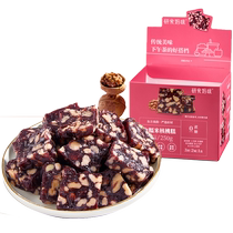 October Crystallized Mommy’s Blood Glutinous Rice Walnut Cake Snacks for Pregnant Women Nutritional Pregnancy New Chinese Snacks No Sucrose