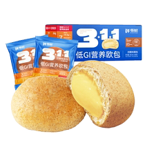 Panpan low GI European cheese flavored bread nutritious and healthy breakfast meal replacement casual snacks 300g*1 box
