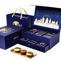 Novan Chocolate Mooncake Moonlight City 420g Mid-Autumn Festival Gift Enterprise