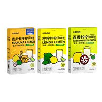 Otter ton lemon fresh extraction solution Muluka Ling Fragrant Fragrant Fruit Lemon Sauce 18 cup of sour honey lemonade