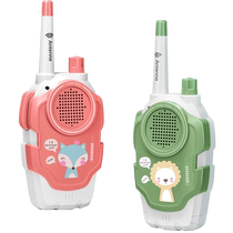 Aomosin Aomengxing childrens intercom parent-child wireless pager pair of baby outdoor toys for boys