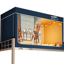 Montagut Class A maternal and infant grade strong light-blocking student mosquito net all-inclusive effective anti-mosquito encrypted net yarn anti-peeping and light-blocking