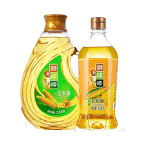 (Hong Kong China brand) Shiqiu Mark First Grade Corn Oil 2 38L 900ml Non-GMO Edible Oil