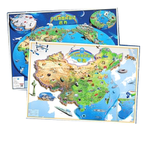 Beidou AR Childrens Map Travels (World China)