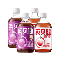 Yingbeijian prebiotic prune juice 500ml*2 bottles Prebiotic grapefruit juice 500ml*2 bottles fruit and vegetable juice drink