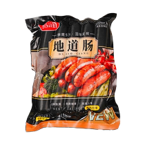 (SF Express) Yurun Black Pepper Authentic Sausage 500g Air Fryer Crispy Hot Dog Sausage